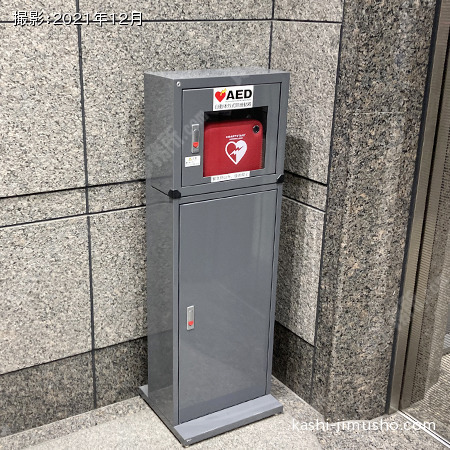 AED