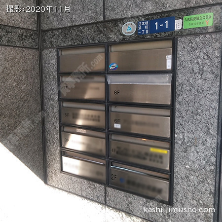 メールボックス