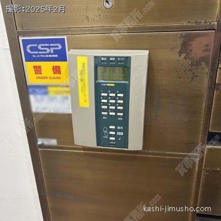 セキュリティ