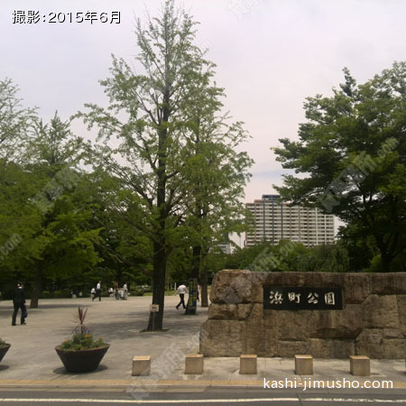 周辺環境（浜町公園）