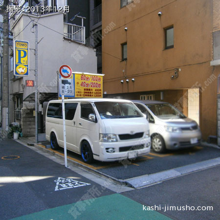 周辺環境（コインパーキング）