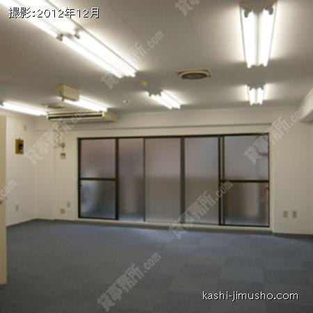 貸室内①