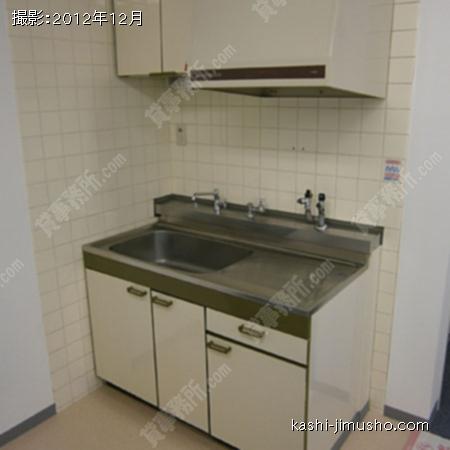 給湯