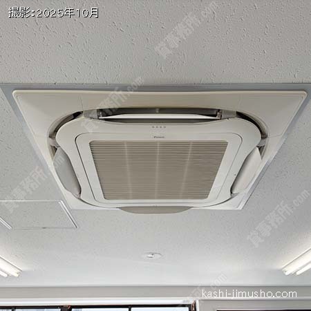 空調 空調