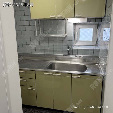 給湯