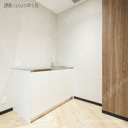 給湯