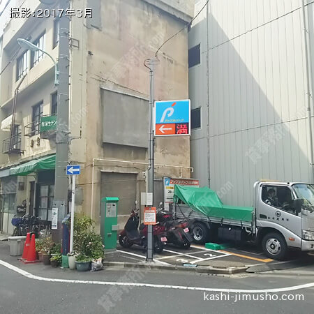 周辺環境：コインパーキング