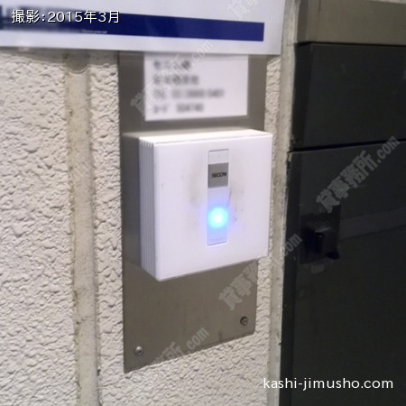 機械警備（屋外）