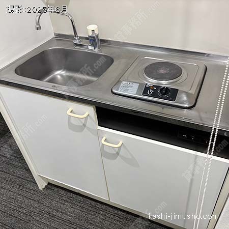 給湯