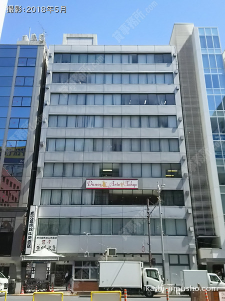 東京人気No.3