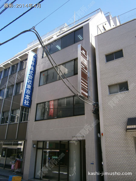 日本タオル会館ビルの外観