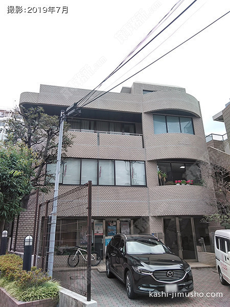 和晃ビルの外観