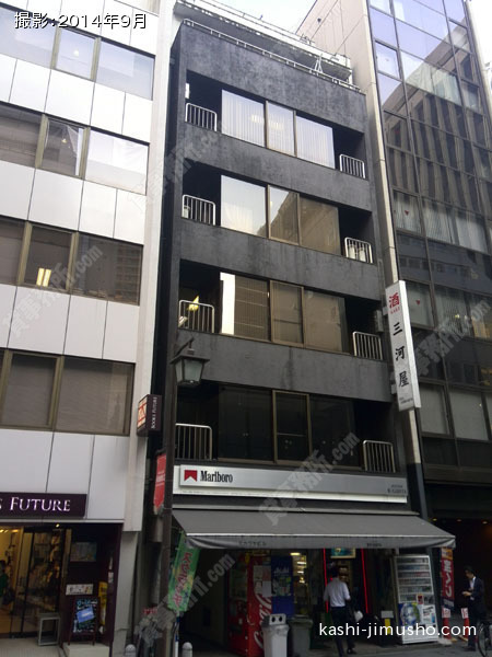 三河屋ビルの外観