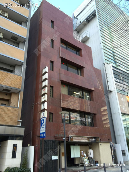 六本木稲垣ビルの外観