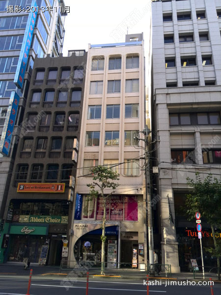 六和ビルの外観