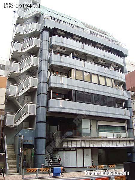 矢口ビルの外観