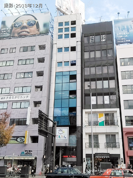 ワークス南青山の外観