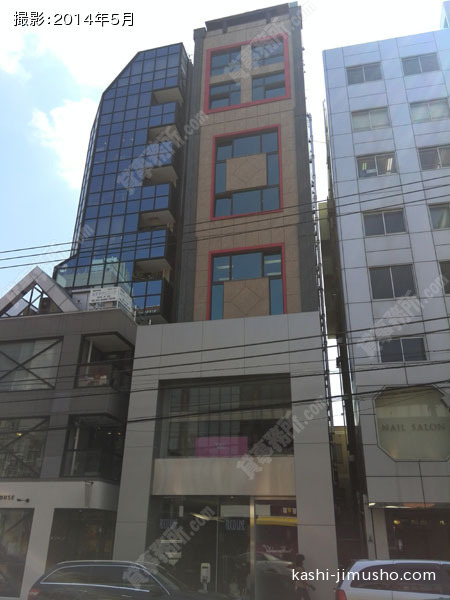 青山第２和田ビルの外観