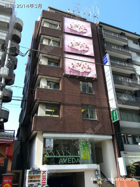 西麻布ソニックビルの外観