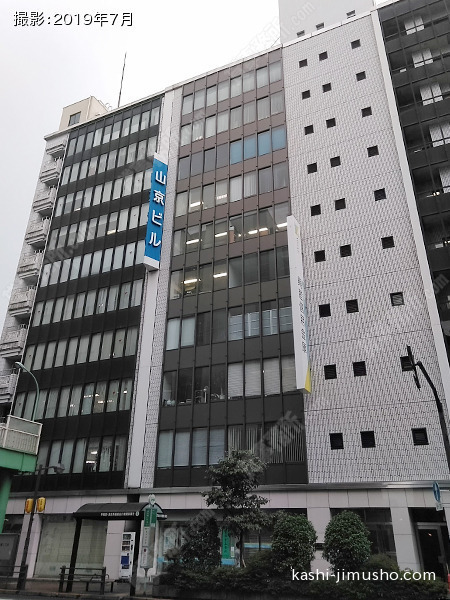 山京ビル本館の外観写真