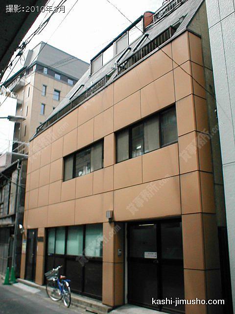 新橋フービルの外観