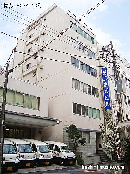 第2生光ビル 第2生光ビルの外観