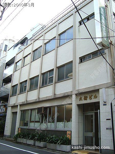 大衛ビルの外観