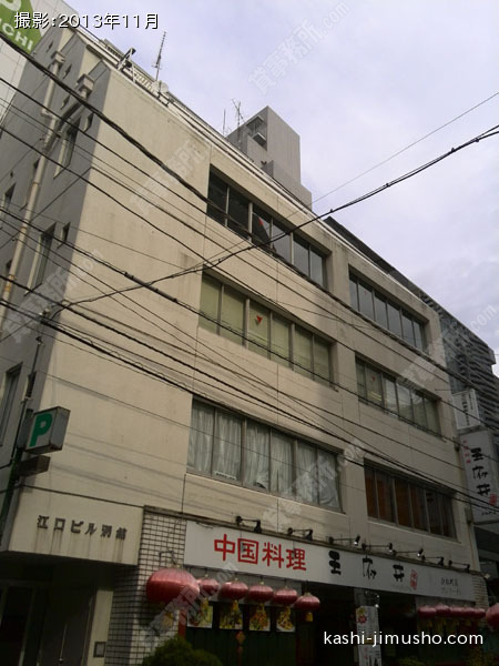 江口ビル別館の外観