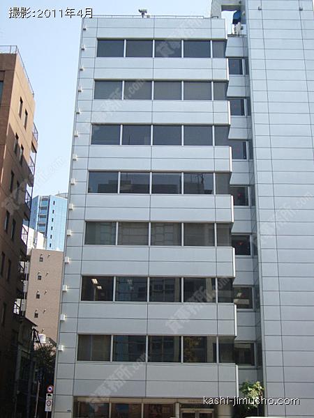 芝光和ビルの外観