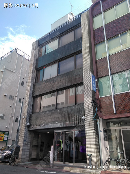 和田ビルの外観
