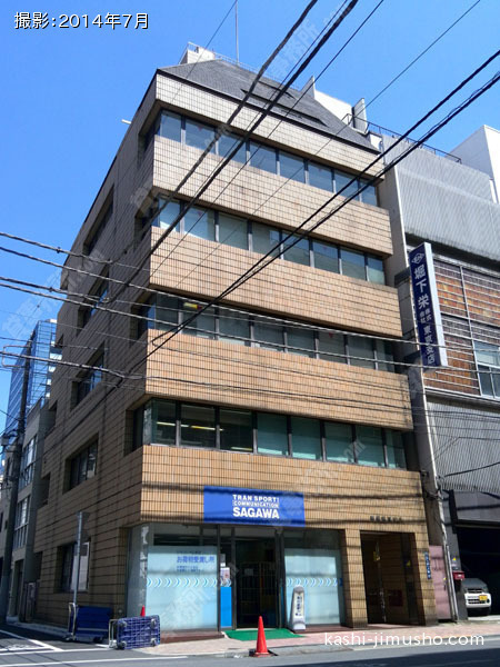 幸保第３ビルの外観