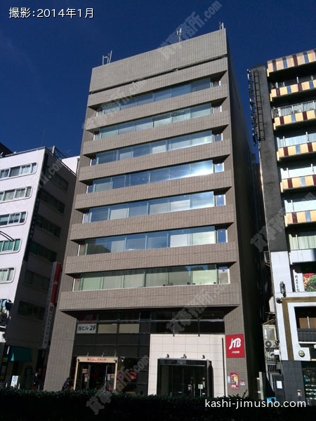 共同ビル（神保町）の外観