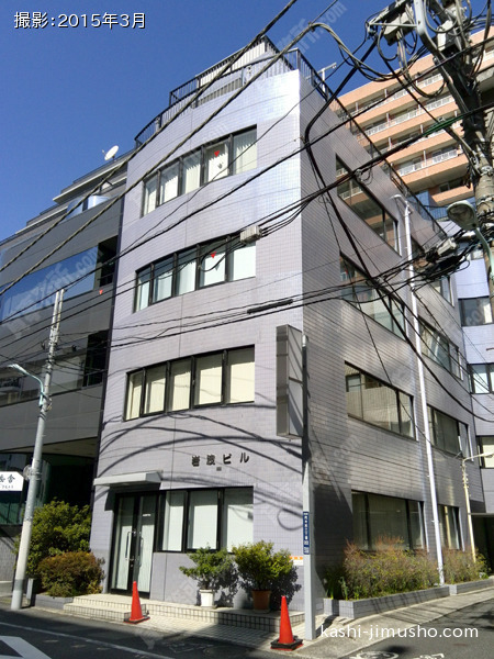 岩波ビルの外観