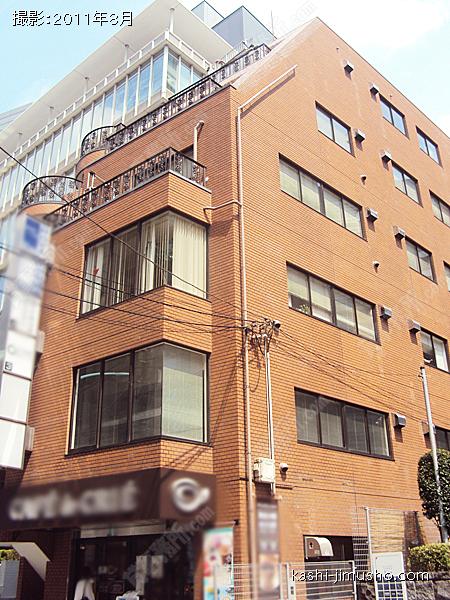 記録映画社ビル 記録映画社ビルの外観