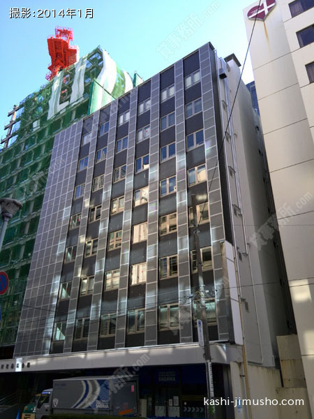 新宿農協会館の外観