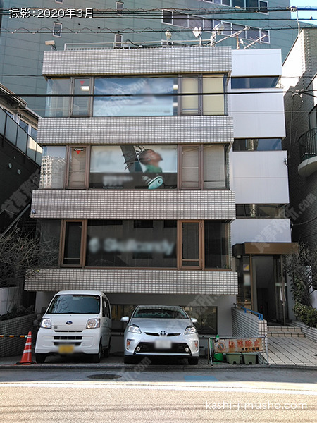 美竹ビルの外観
