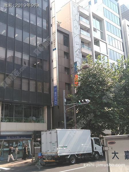 池川ビルの外観
