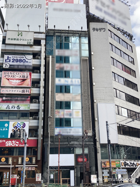 渋谷フランセ奥野ビルの外観