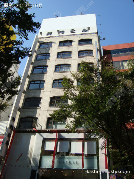 井門ビルの外観