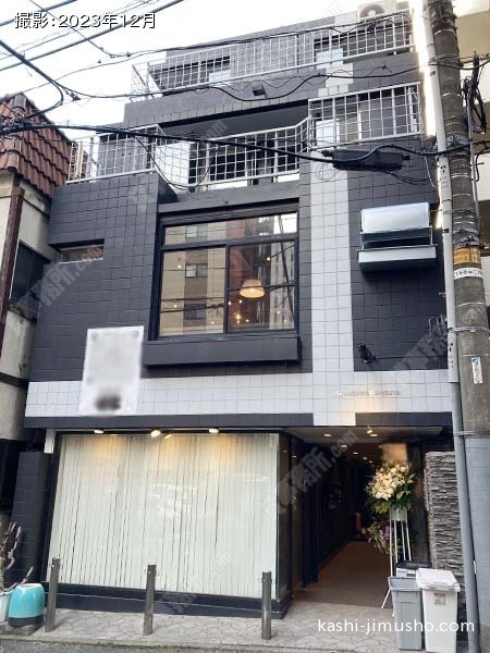 グランドネス渋谷の外観
