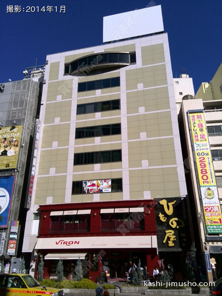 塚田ビルの外観