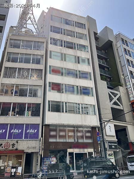 第2工業ビルの外観