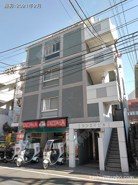 シンエイビルの外観