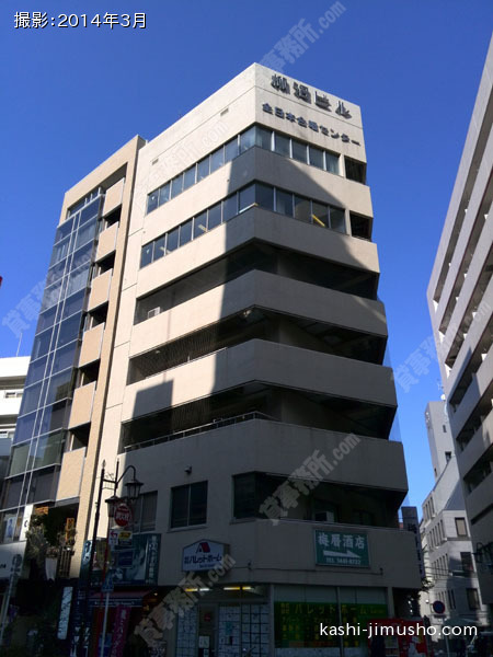 柳沼ビルの外観