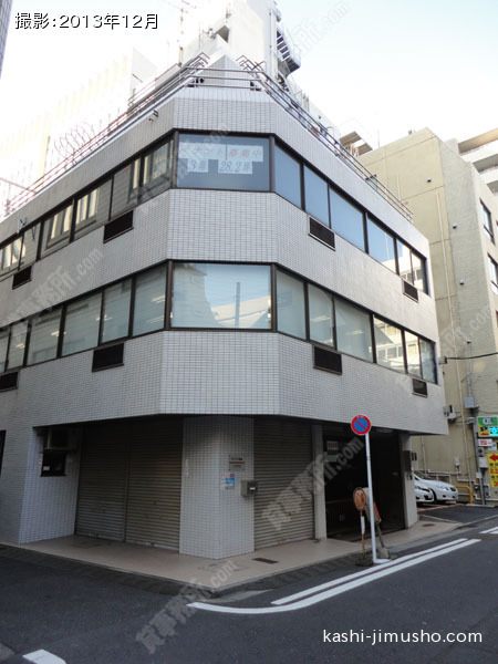 三光ビルの外観