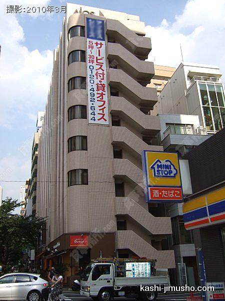 アイオス広尾ビルの外観