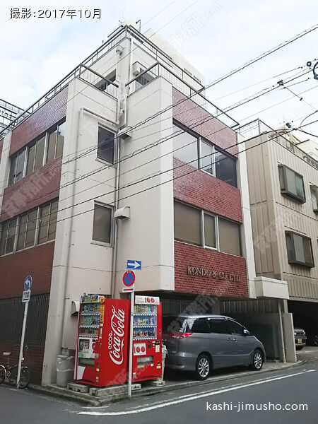 近藤ビルの外観