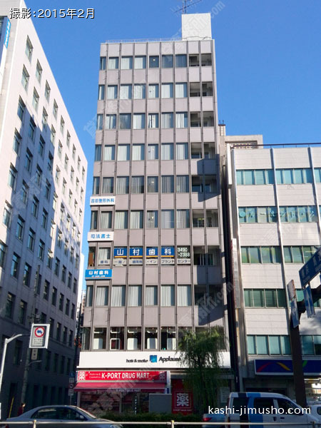 第１オークラビルの外観