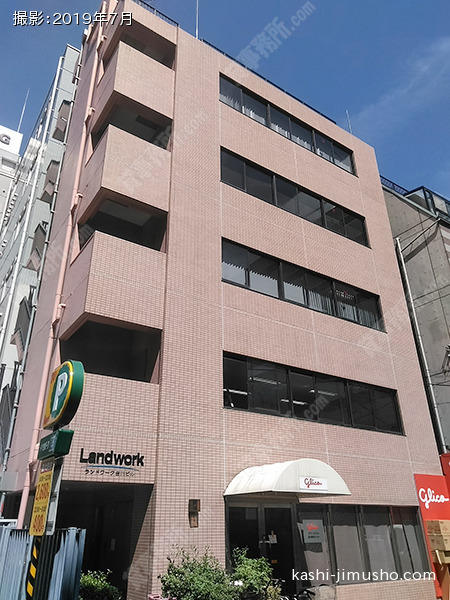 Landwork品川ビルの外観