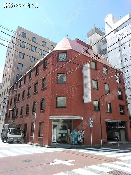 駿河台ヤギビルの外観